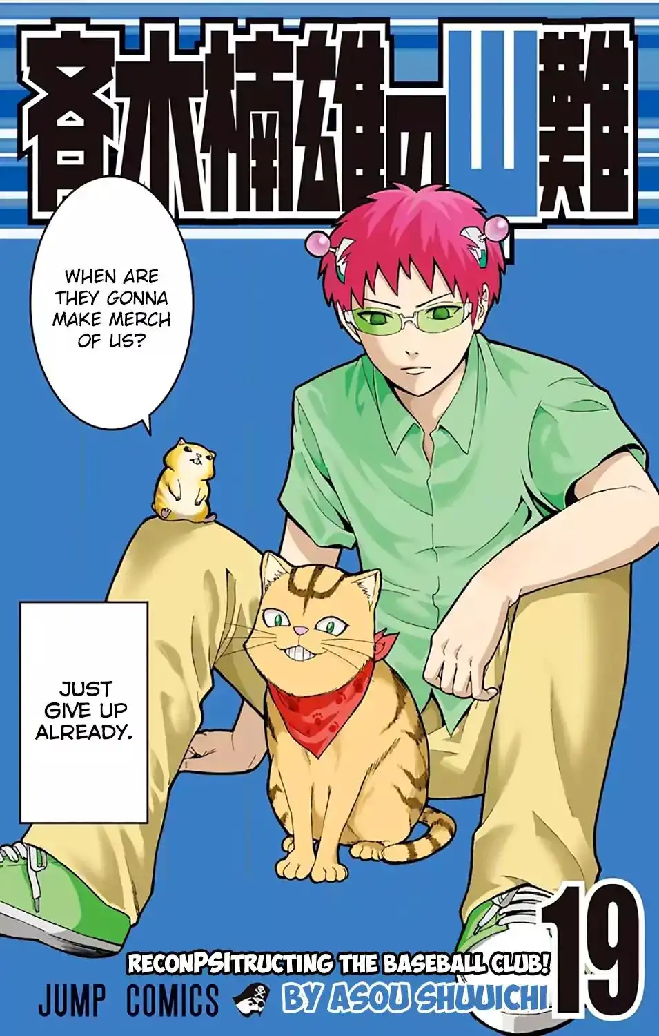 Saiki Kusuo no Psi Nan Chapter 195 1